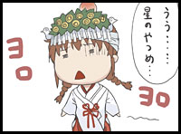 1コマ目