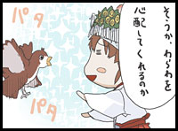 3コマ目