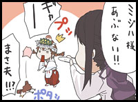 4コマ目