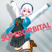 【ジャケ写】第一宇宙速度「SUPERORBITAL」